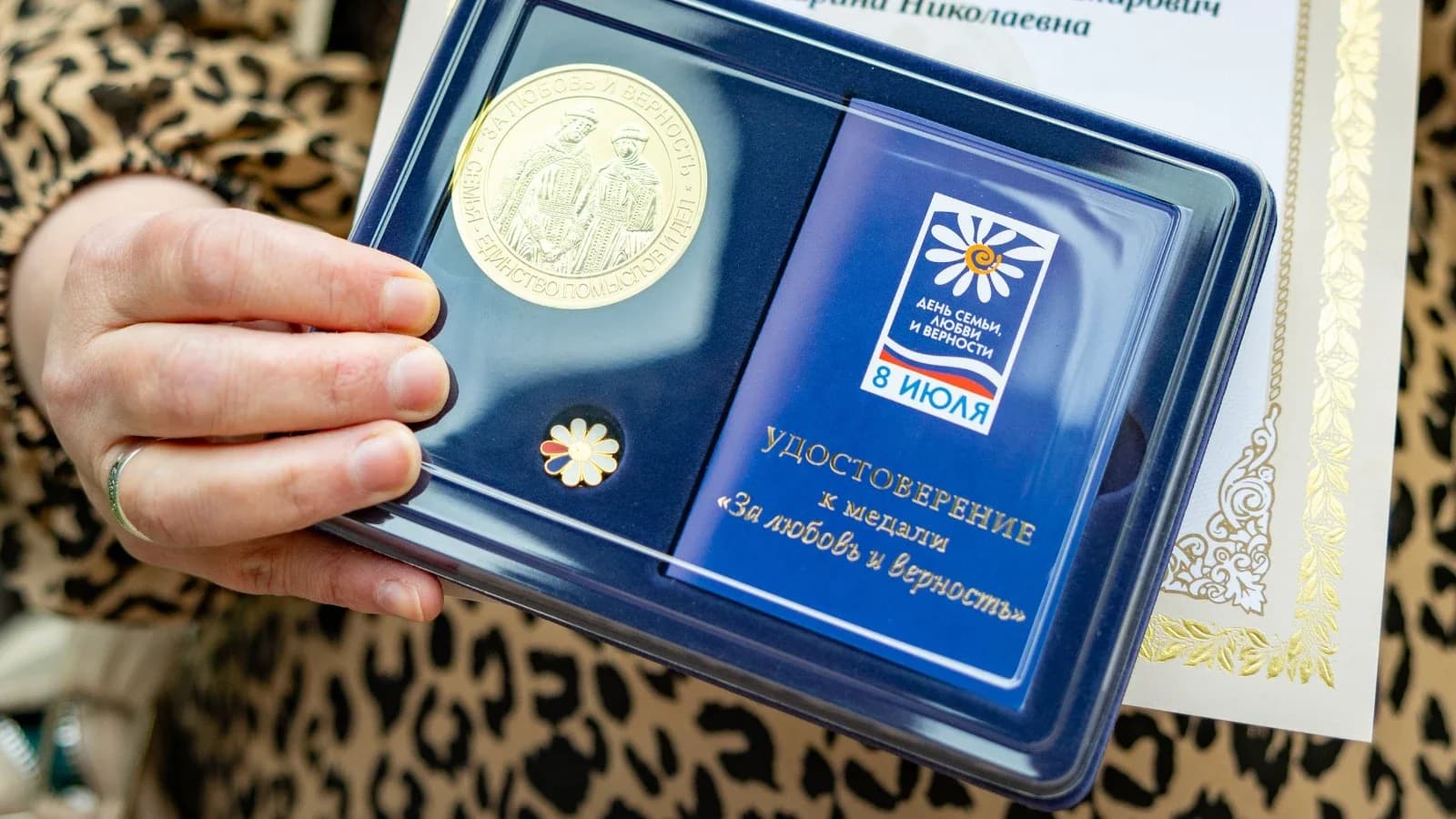 Супругам из Красноселькупа вручили медаль «За любовь и верность»