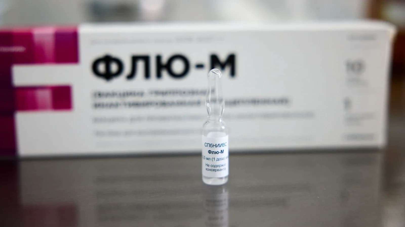 Заведующая участковой больницей в Красноселькупе рассказала о порядке вакцинации от гриппа