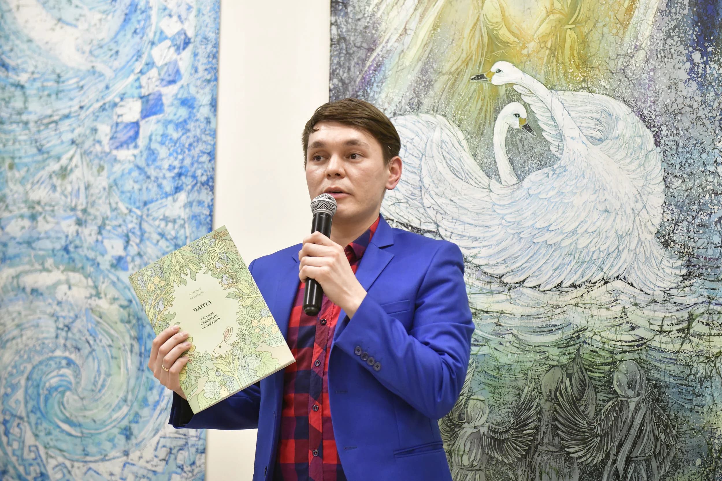 Александр Кулиш на презентации сборника сказок