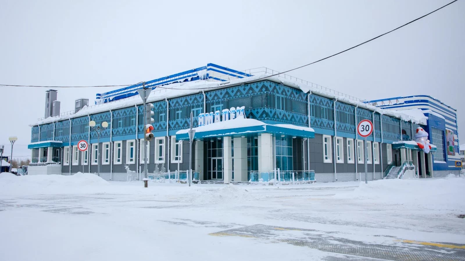 ГТО и бесплатный бассейн: как Красноселькуп откроет Год здоровья