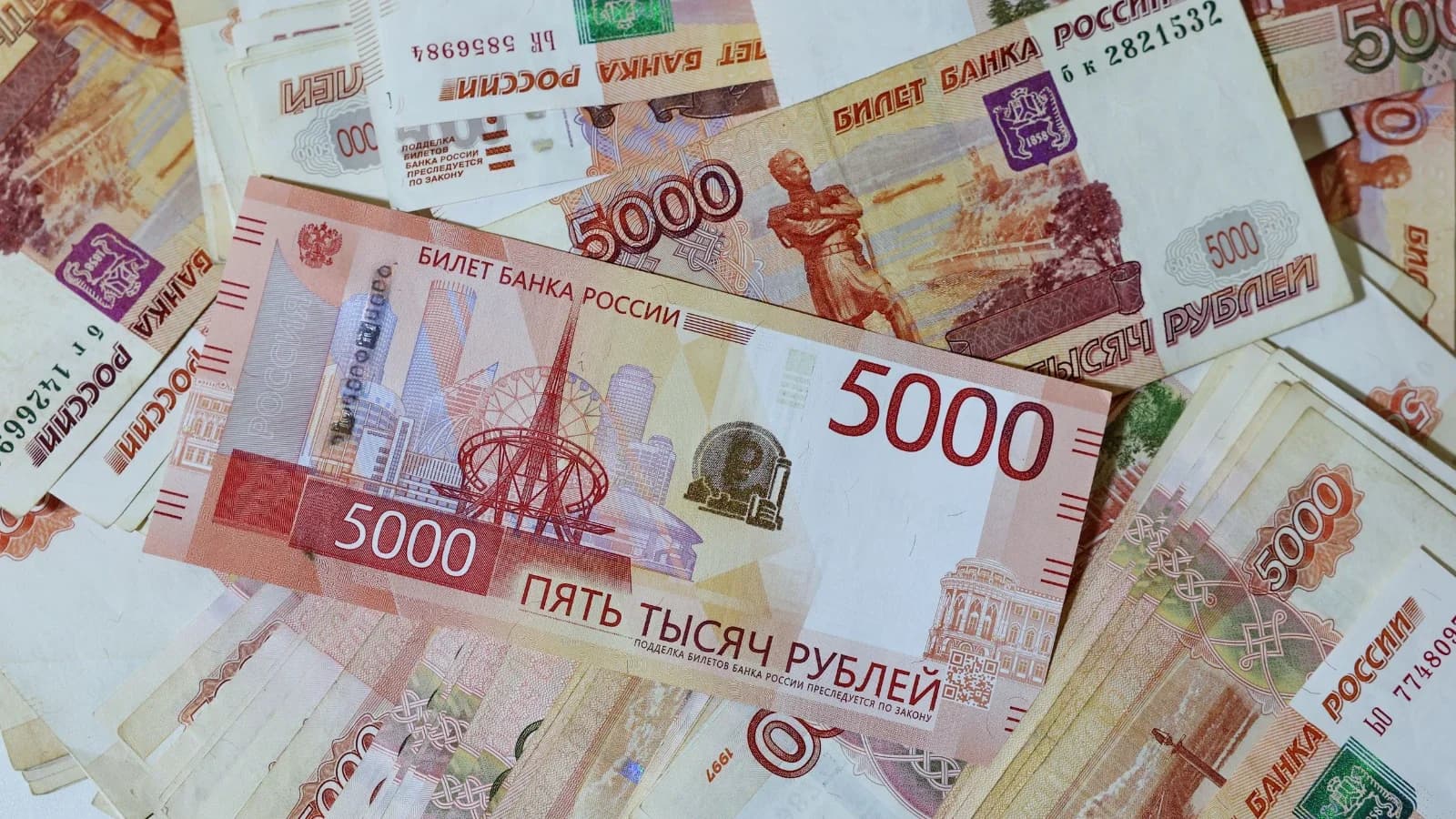 Ямал попал в топ-10 российских регионов по вкладам населения