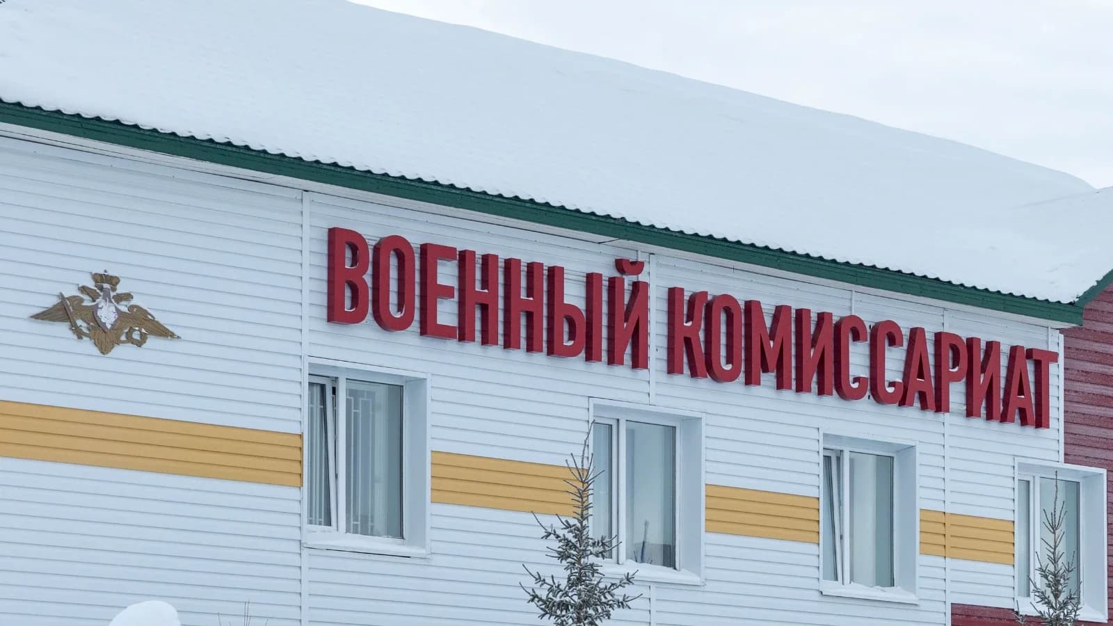 Юрий Фишер наградил почетной грамотой военного комиссара
