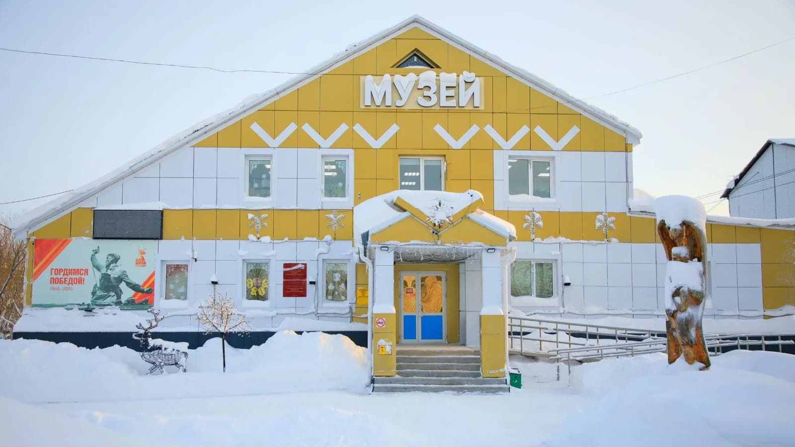 Краеведческий музей Красноселькупа представил афишу мероприятий по «Пушкинской карте»