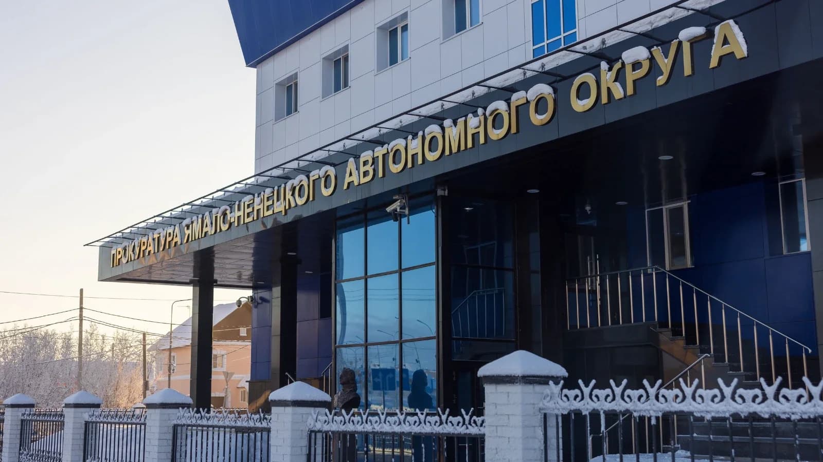 Первый зампрокурора округа Денис Назаренко покинет Ямал