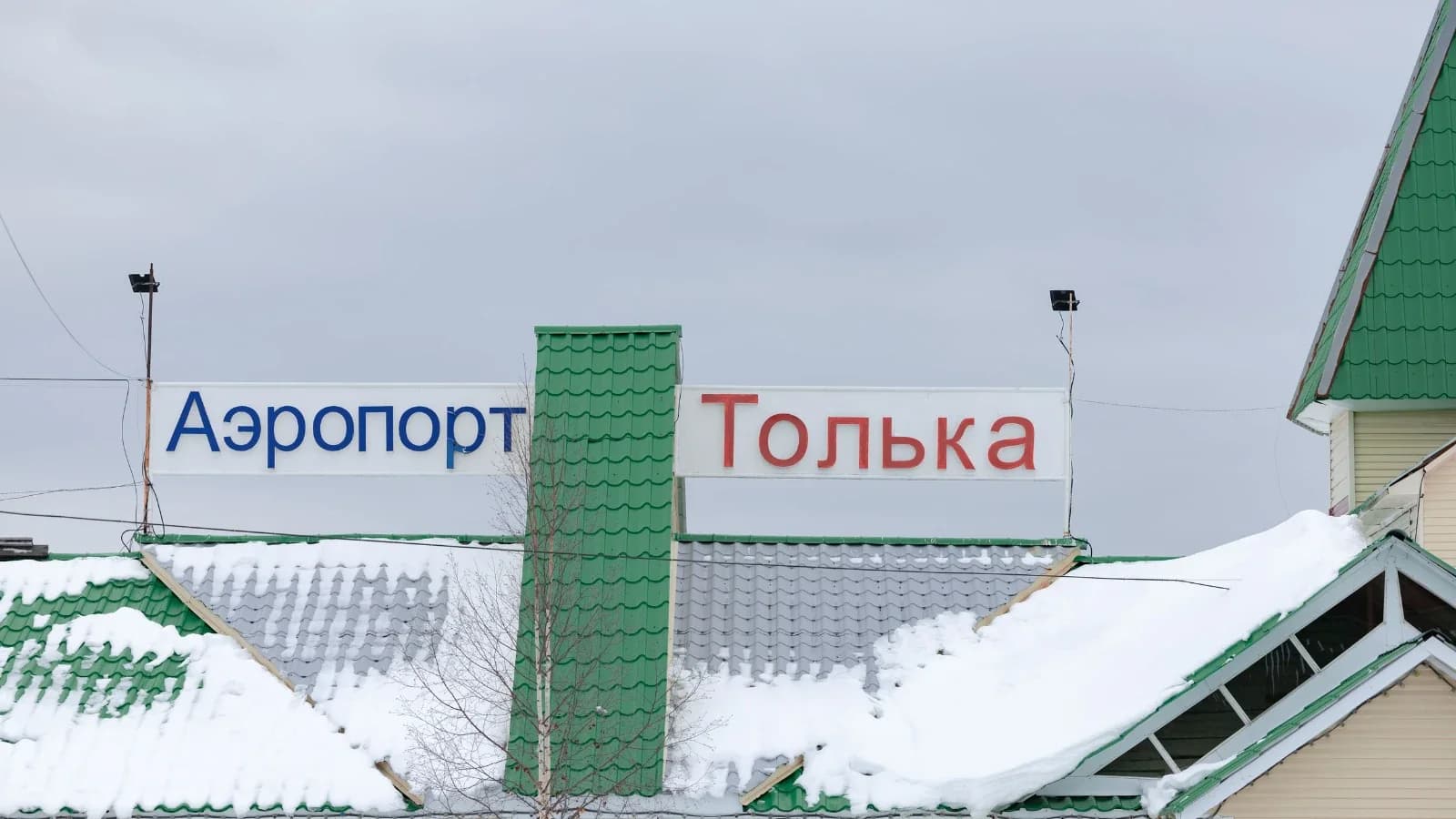 Юрий Фишер рассказал о дополнительных авиарейсах в Тарко-Сале и Новый Уренгой