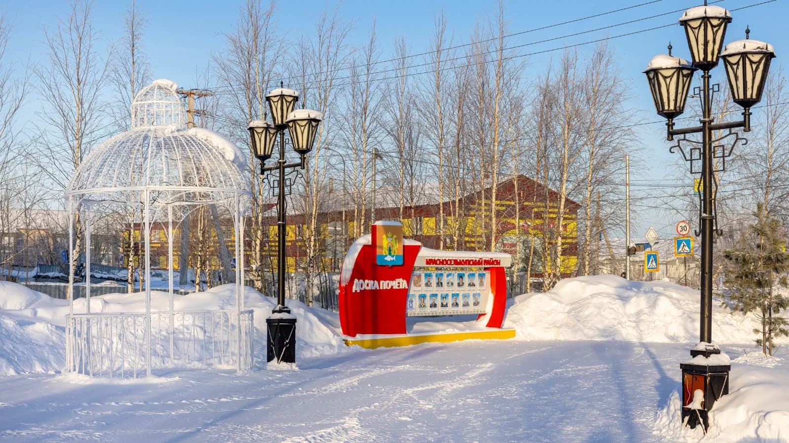 В Красноселькупском районе на доске почета появятся новые лица