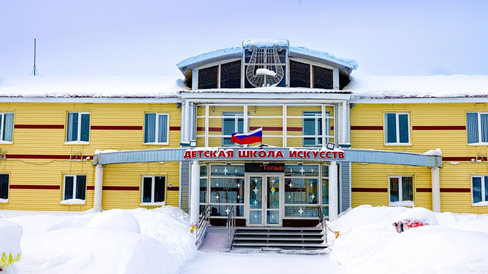 Детская школа искусств в Тольке подготовила афишу на апрель