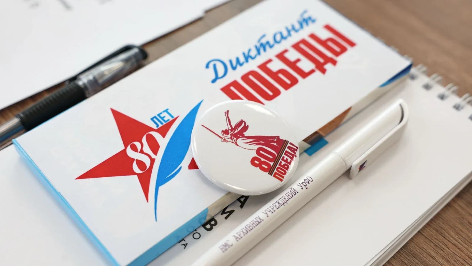 В Красноселькупе «Диктант Победы» напишут на двух площадках