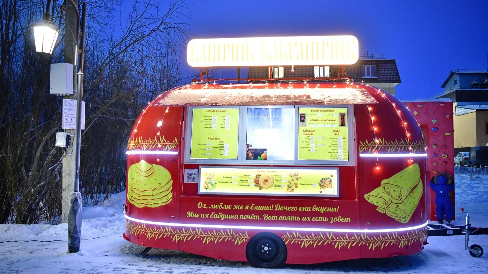 Красноселькупские малые предприятия общепита смогут воспользоваться новой льготой