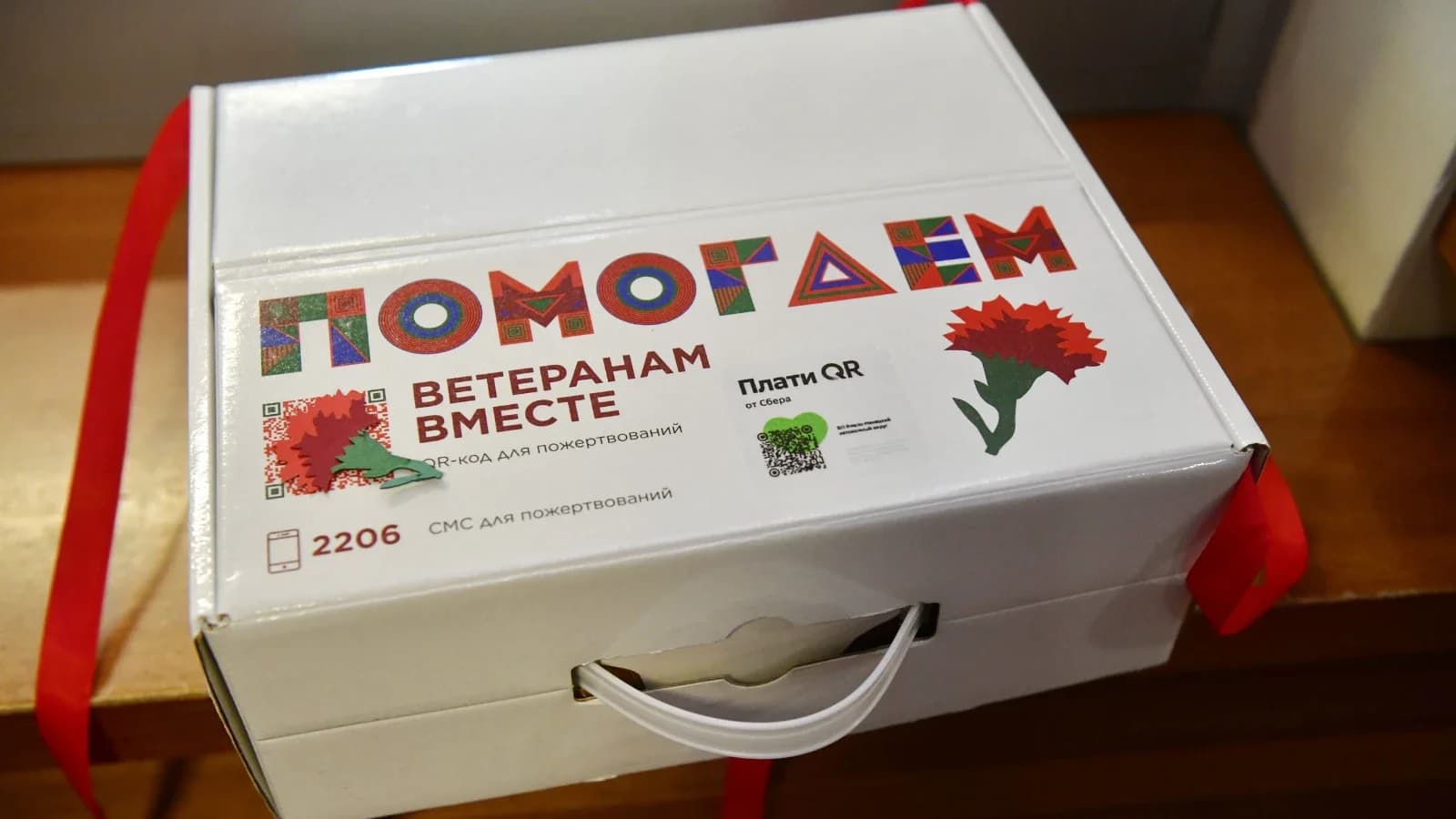 «Добрая и важная традиция»: в Красноселькупском районе стартовала акция «Красная гвоздика»