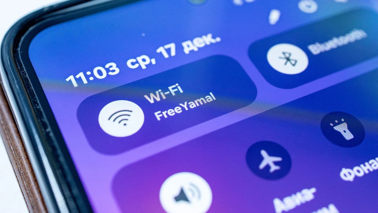 Жителей Ямала предупредили о сбоях в работе интернета в предпраздничные дни