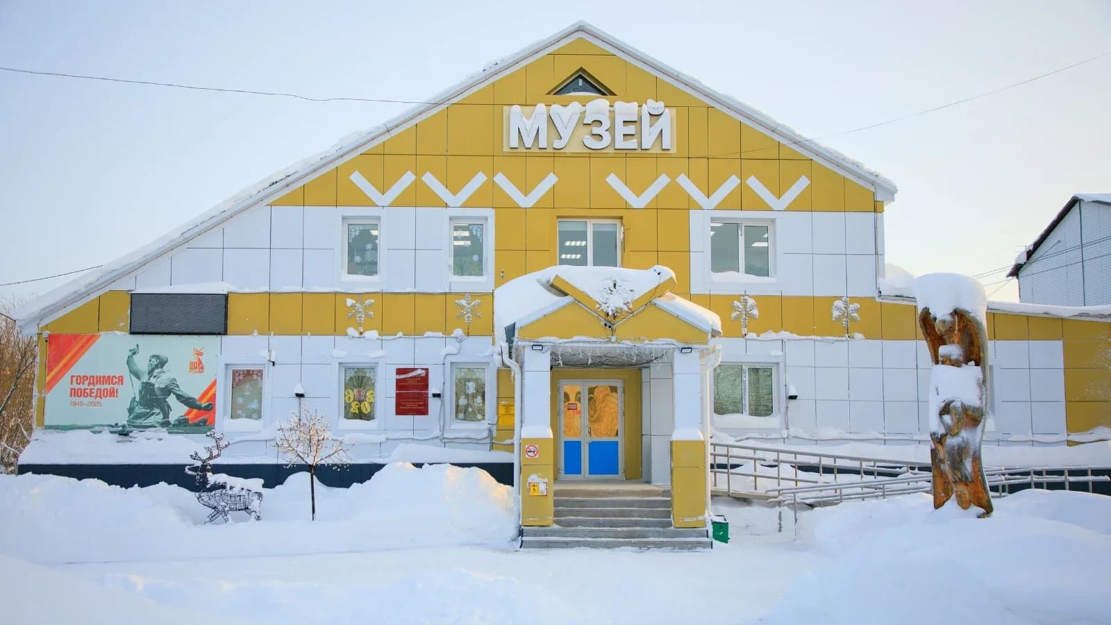 Новые выставки и мастер-классы: в Красноселькупе пройдет «Ночь музеев»