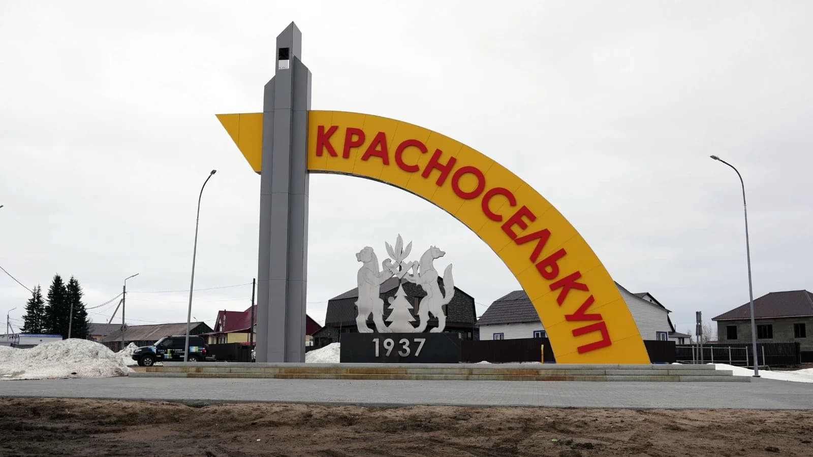 Власти Красноселькупа и Тольки выделят специальный день для общения с жителями