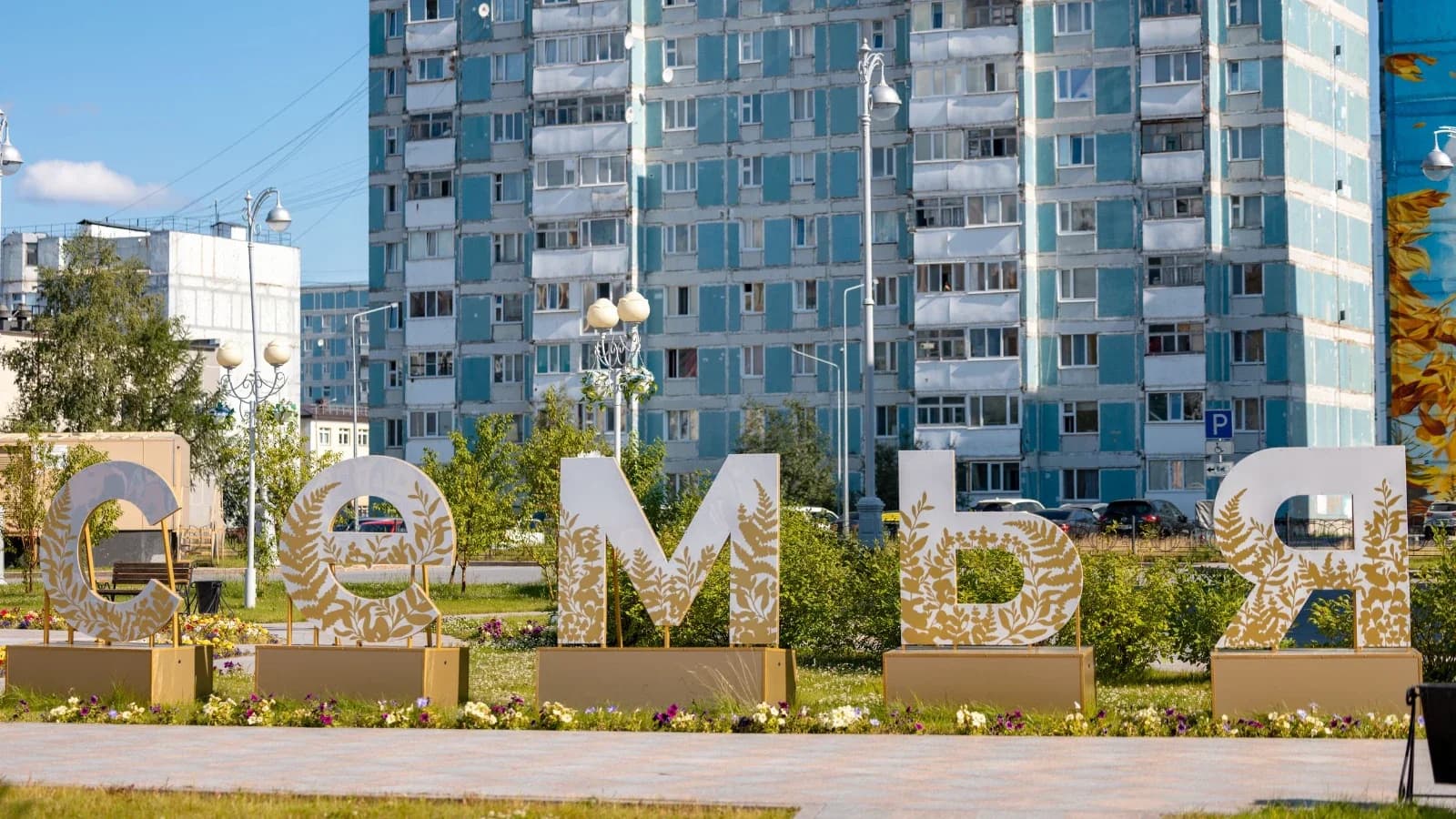 Дмитрий Артюхов: «На Ямале живут тысячи крепких семей»