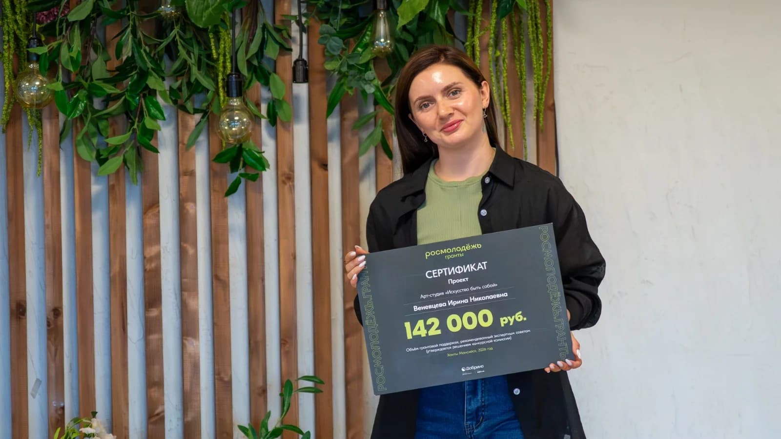 «Искусство быть собой»: интервью с основателем арт-студии из Красноселькупа Веневцевой