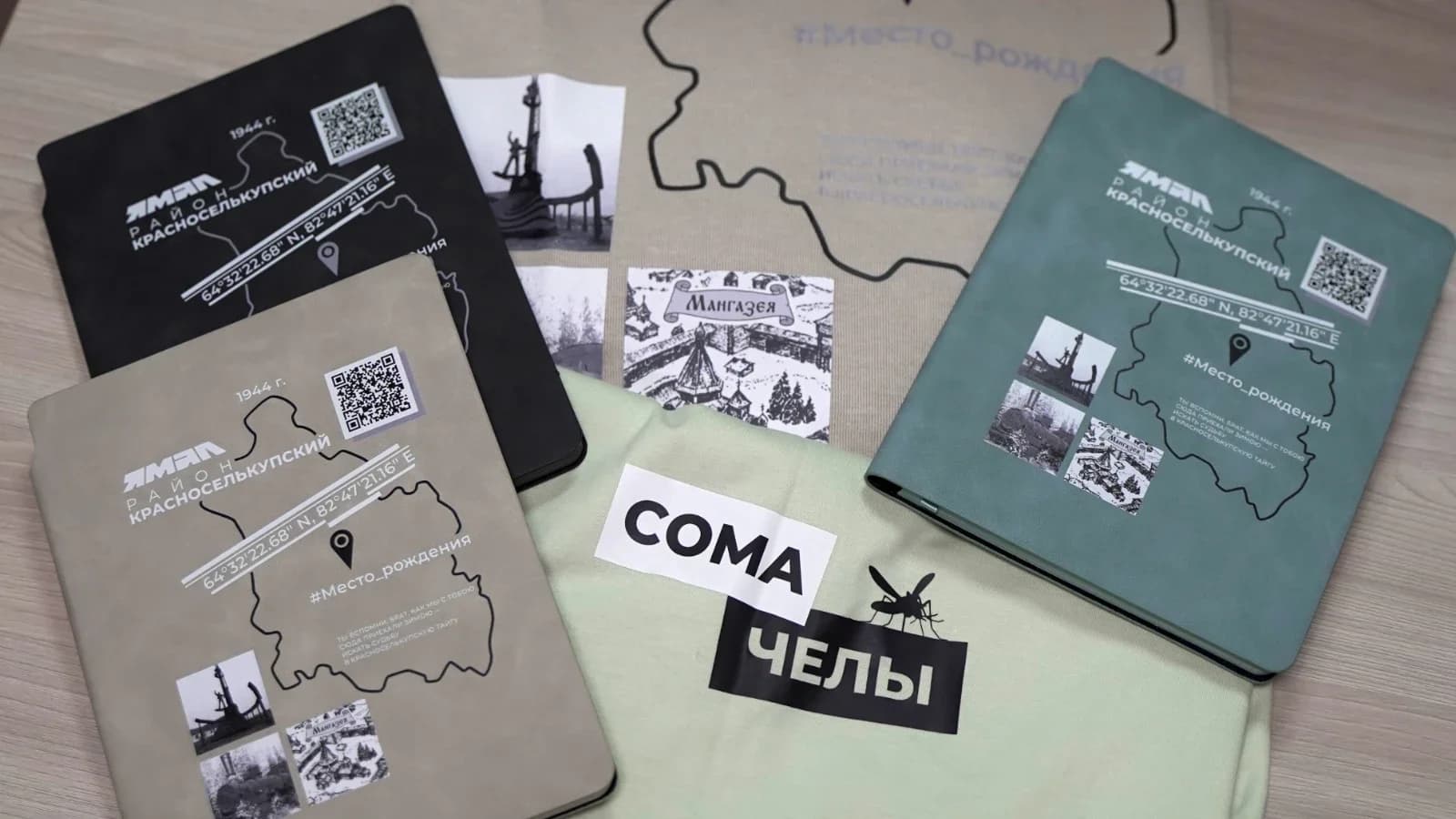 Жители Красноселькупа соревнуются за мерч за фото с новыми арт-объектами