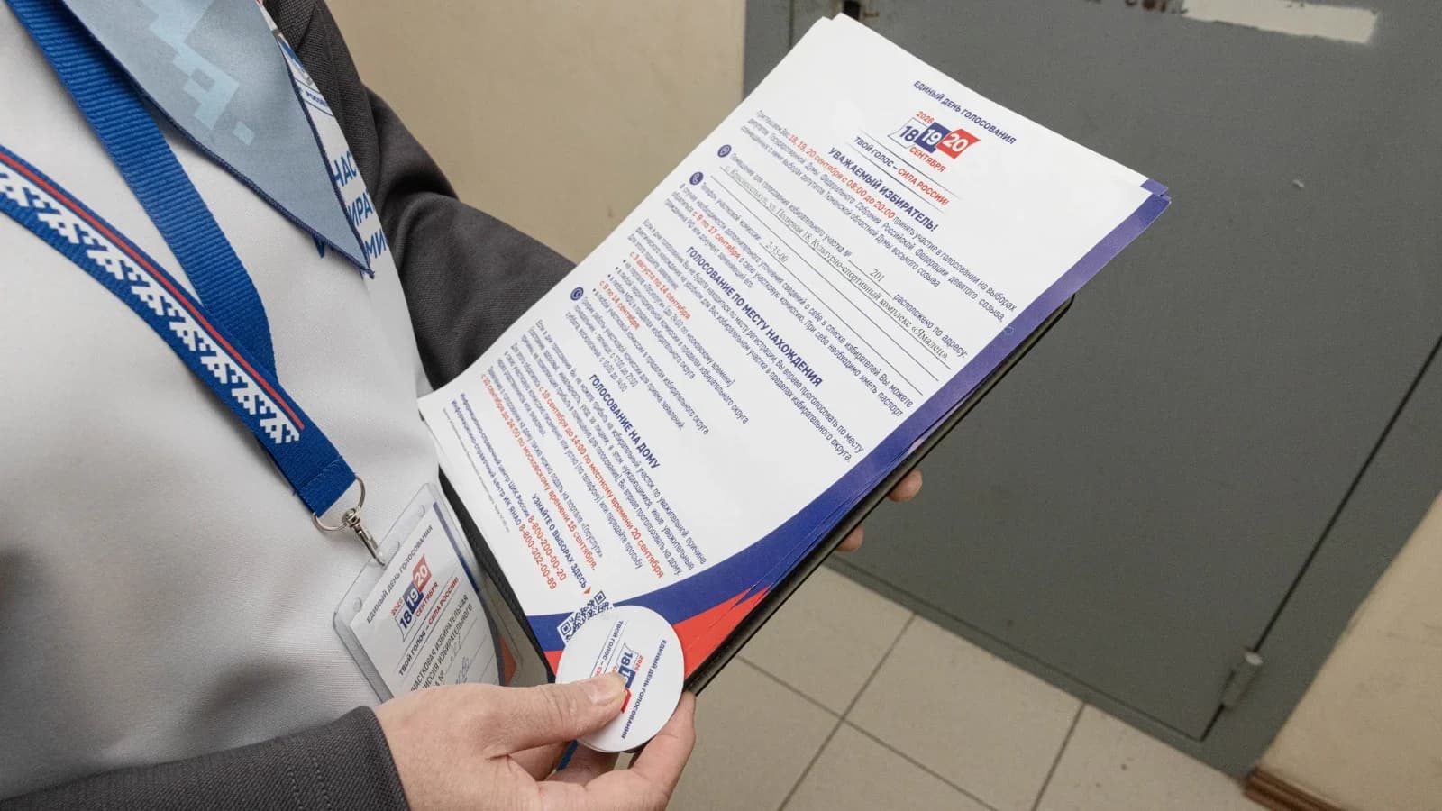 Интересуются датами голосования и зовут в гости: как проходит проект «ИнформУИК» в селе Ратта