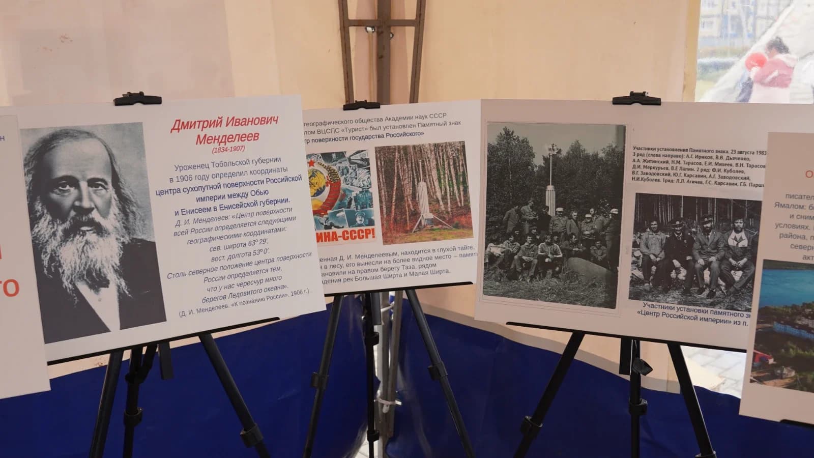 Передвижные фотовыставки краеведческого музея увидят жители Тольки и Ратты