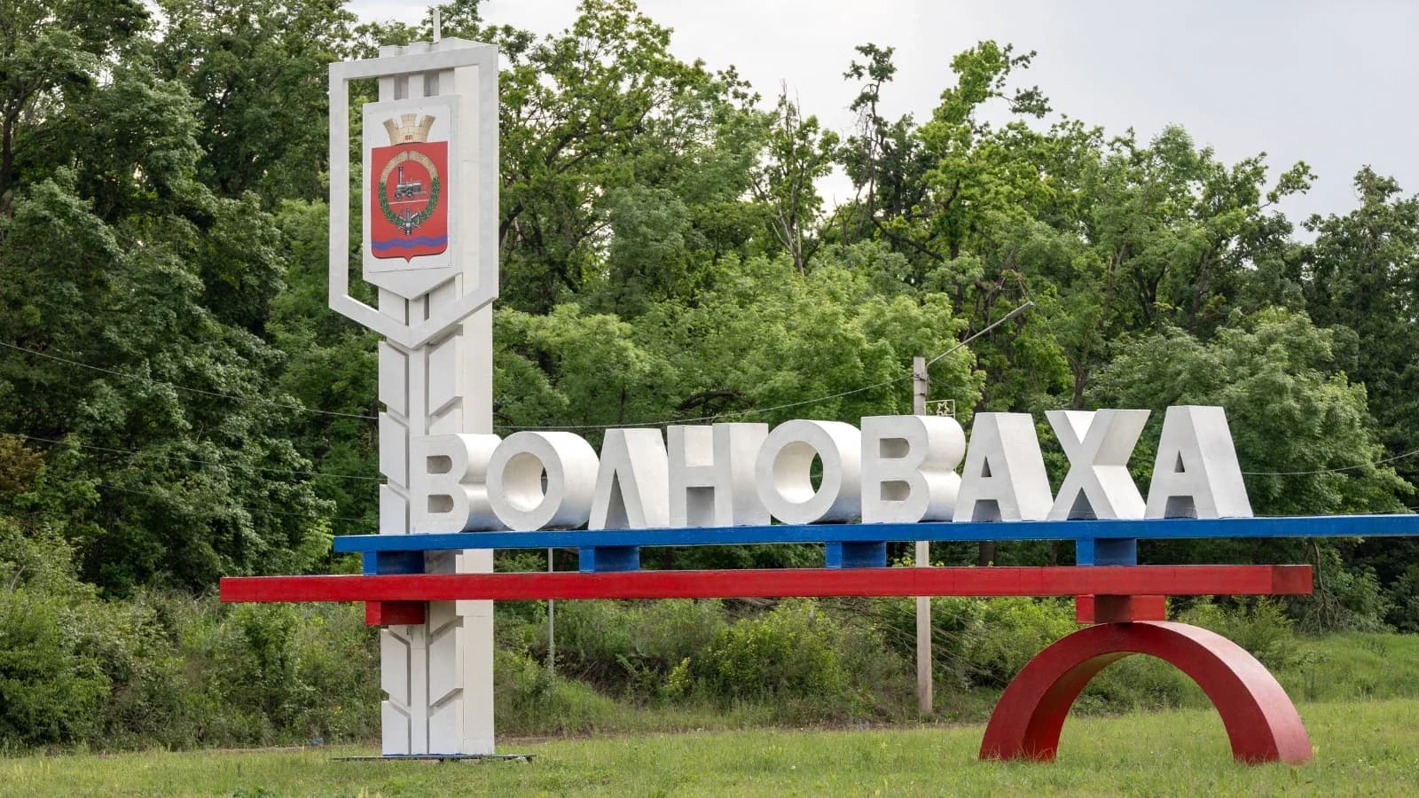 Волновахе — 145 лет: глава ЯНАО поздравил жителей подшефной территории с Днем города