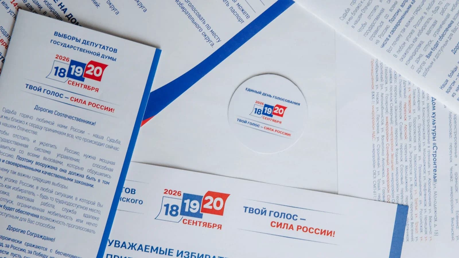 Жители Красноселькупского района могут проголосовать на выборах на дому
