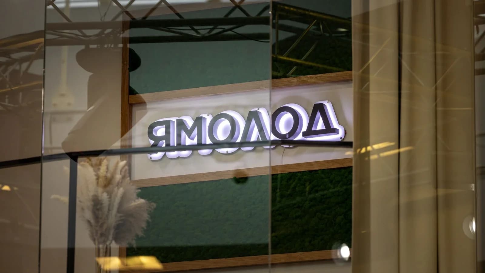 Юных жителей Красноселькупа познакомят с 10 мирами «Школы Ямолод»