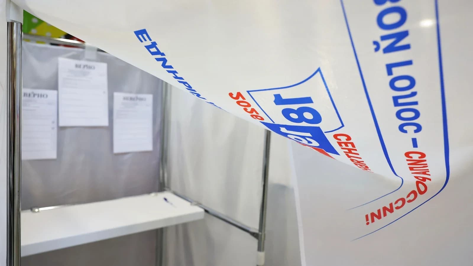В Красноселькупском районе выбрали 10 депутатов в местную думу