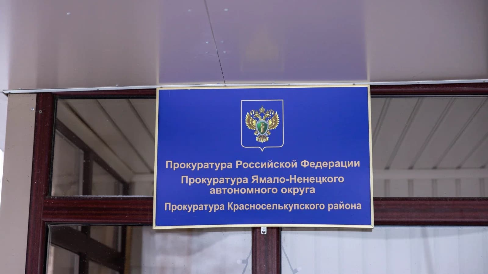 Пенсионеру из Тольки помогли отстоять права на недвижимость